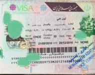 伊朗一个月商务签证